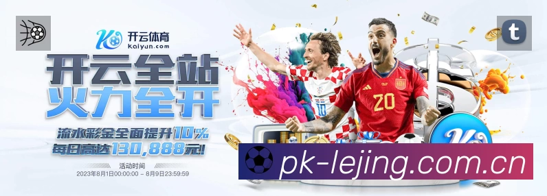 乐竞体育官方App下载指南