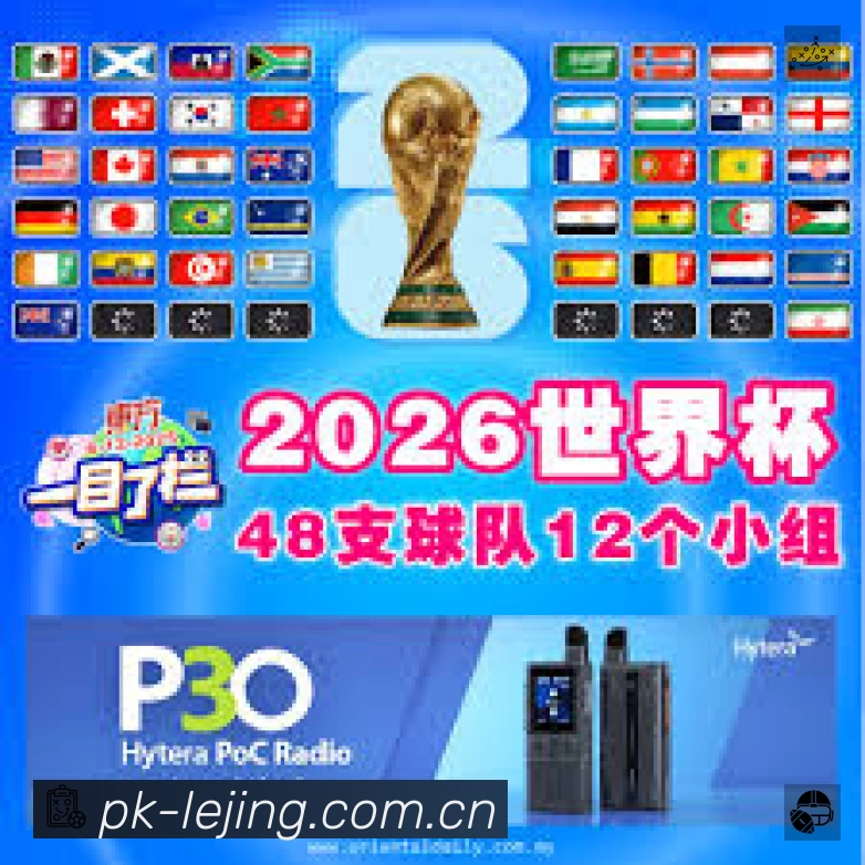 乐竞体育赛事提醒下载 乐竞体育赛事提醒App官方下载