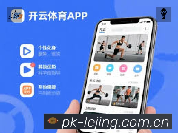 事件推送 事件推送 - 进球红牌点球即时提示