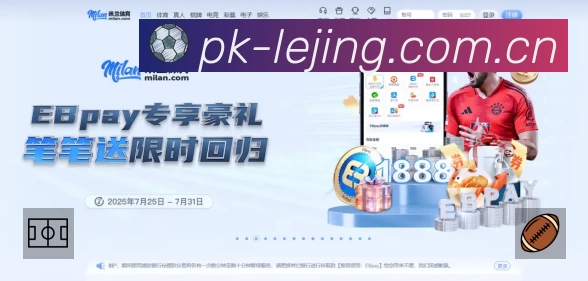 直达链接 直达链接 - 一键进入赛况与直播